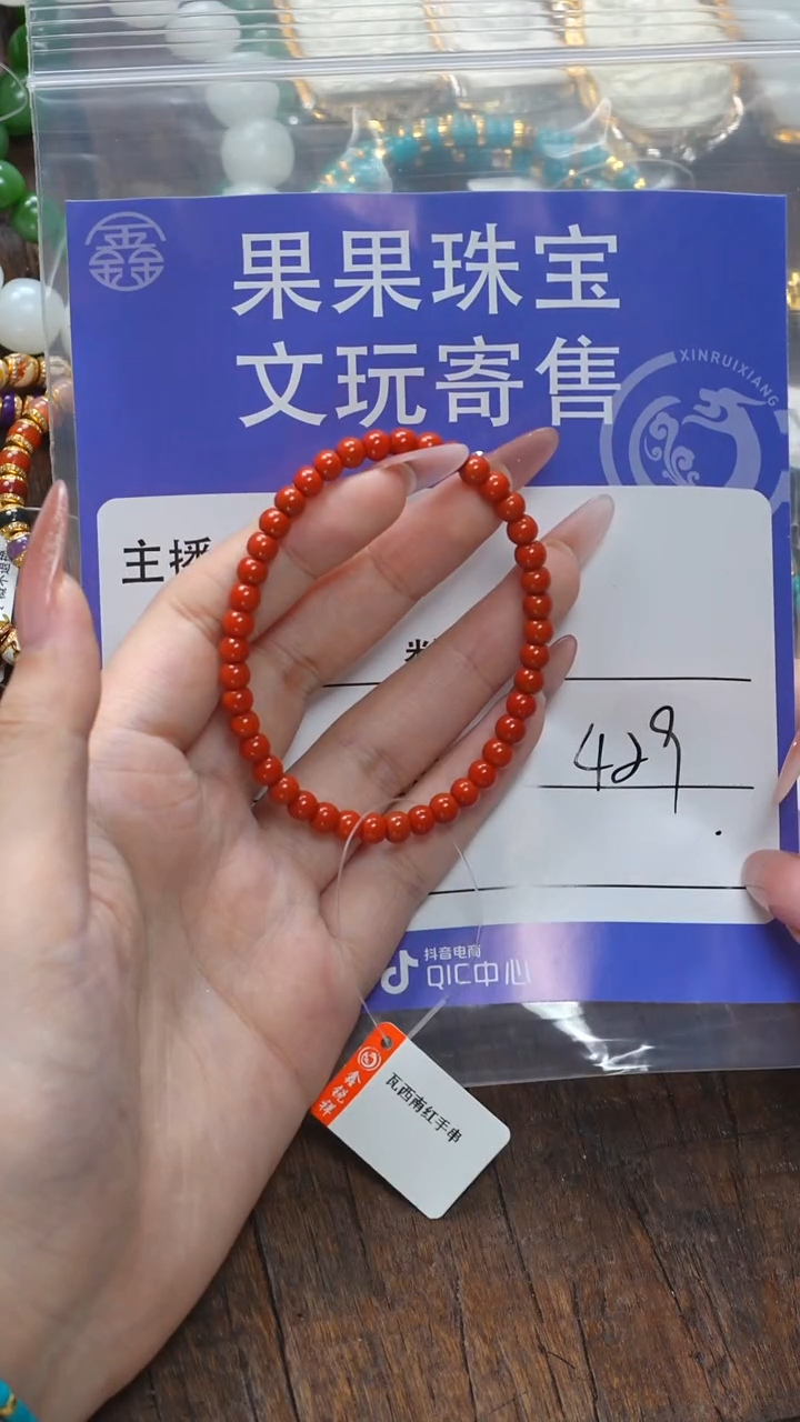 【闪购商品】南红玛瑙珠宝奇石未镶嵌南红