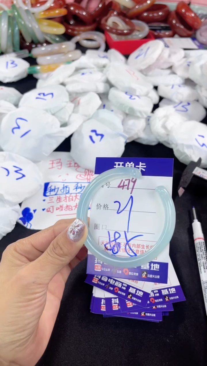 【闪购商品】玛瑙/玉髓手镯未镶嵌479