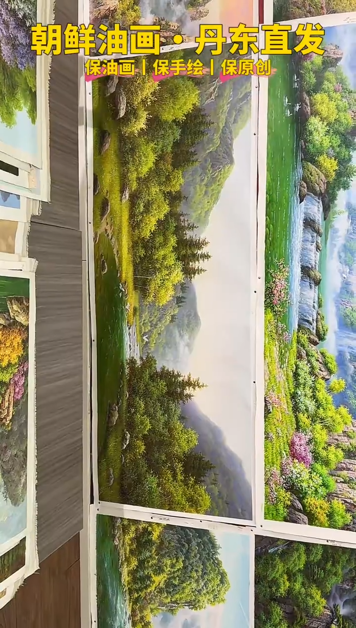 油画【21号】约2.2米丨朝鲜原创纯手绘孤品油画丨顺丰包邮 