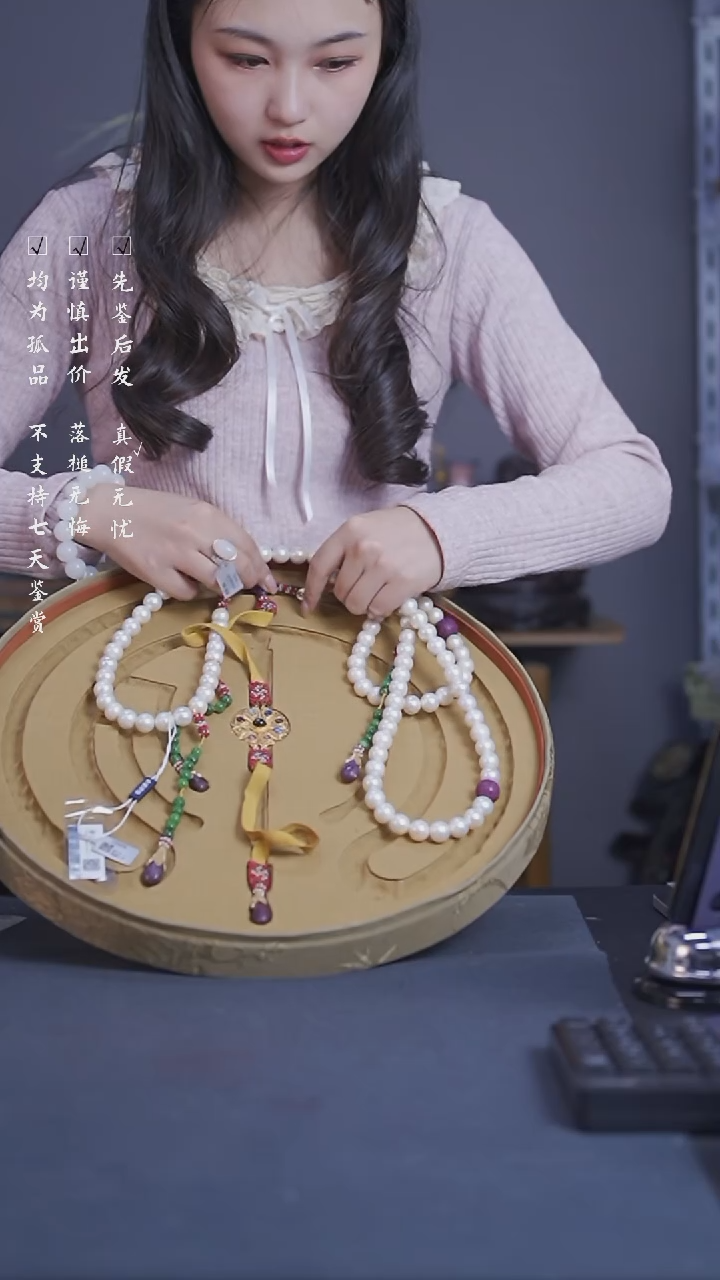 【闪购商品】铜朝珠一套一套一套Z 