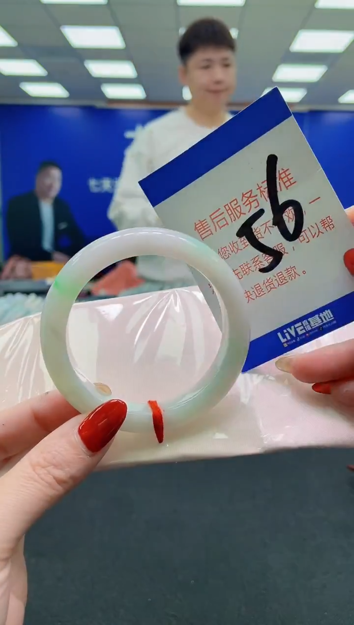 未镶嵌手镯翡翠AAAAAAAAAA