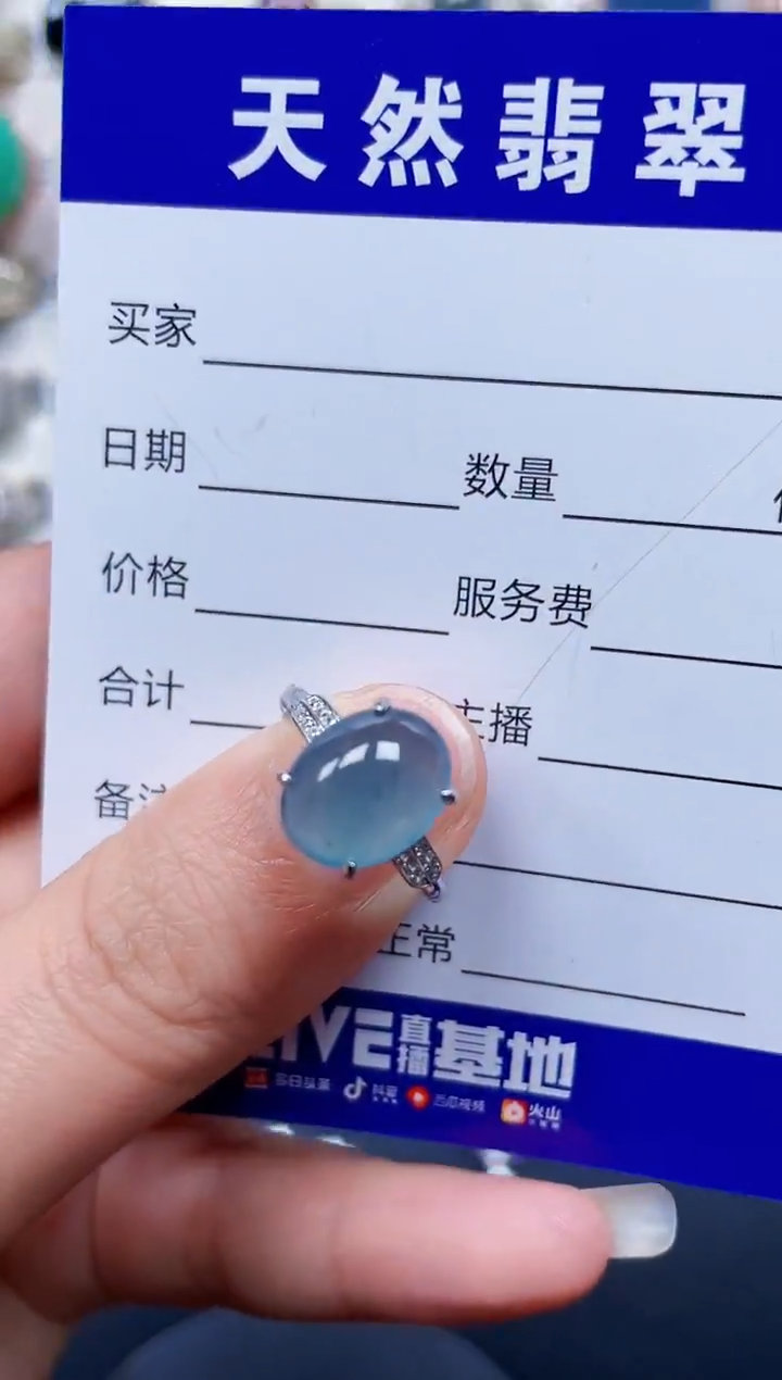 银S925镶嵌戒指翡翠372