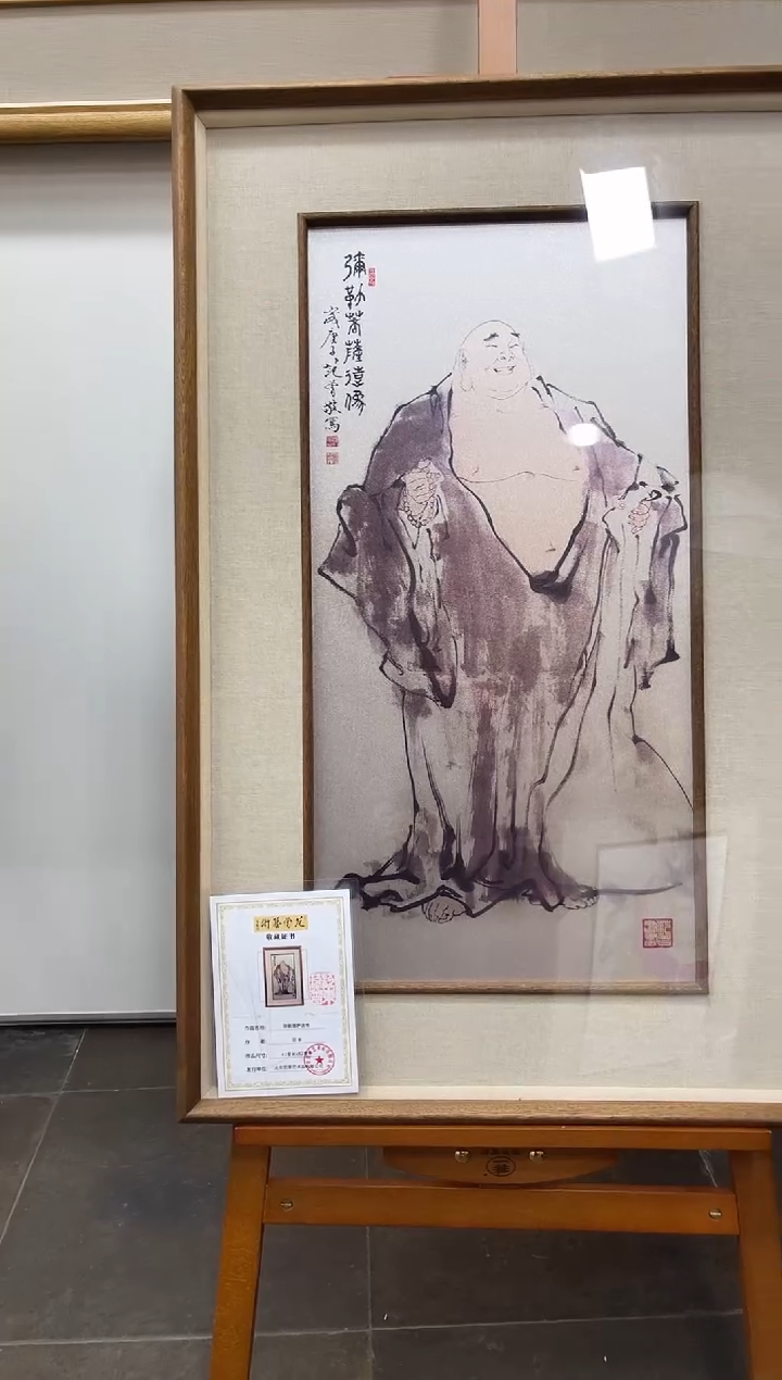 版画弥勒佛 复刻版画