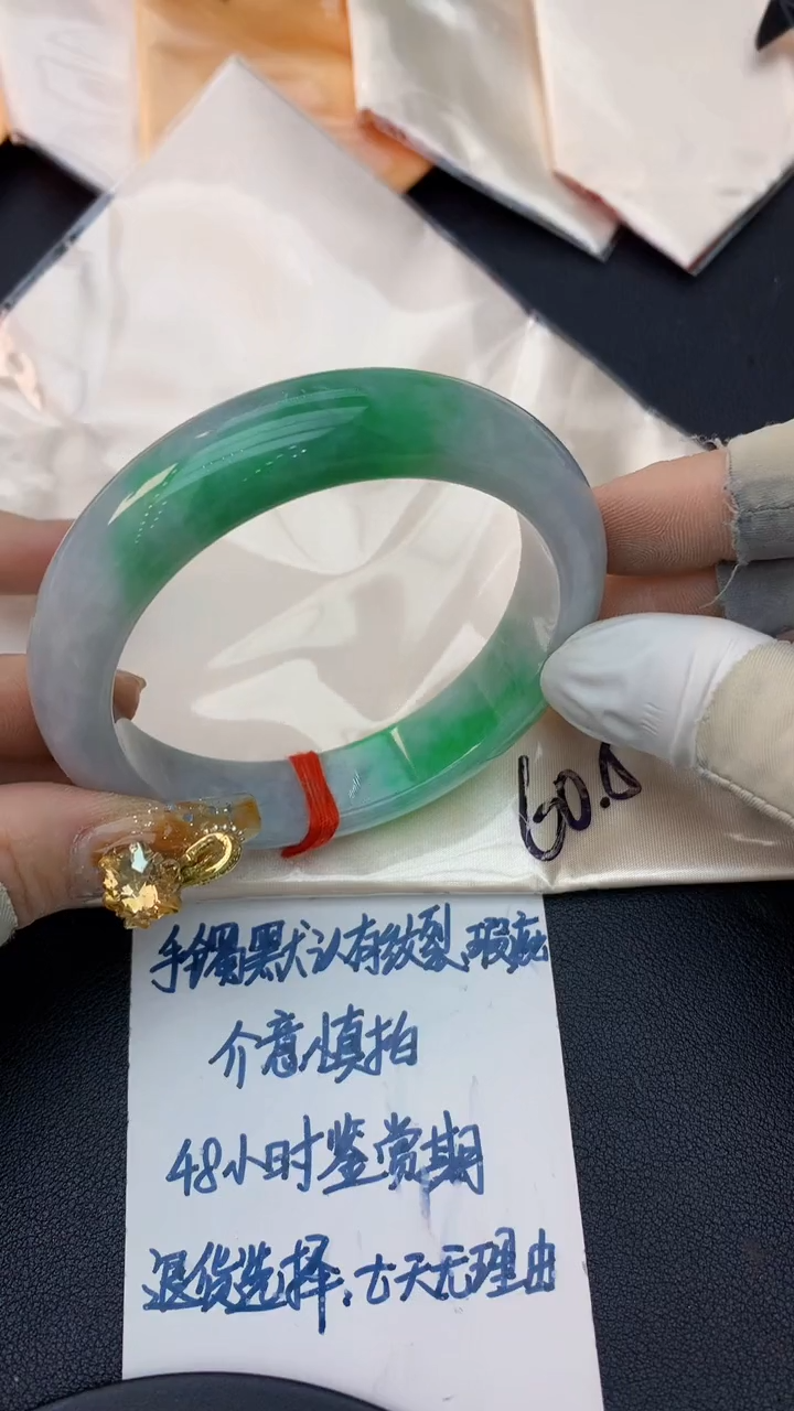 未镶嵌手镯翡翠0618326740