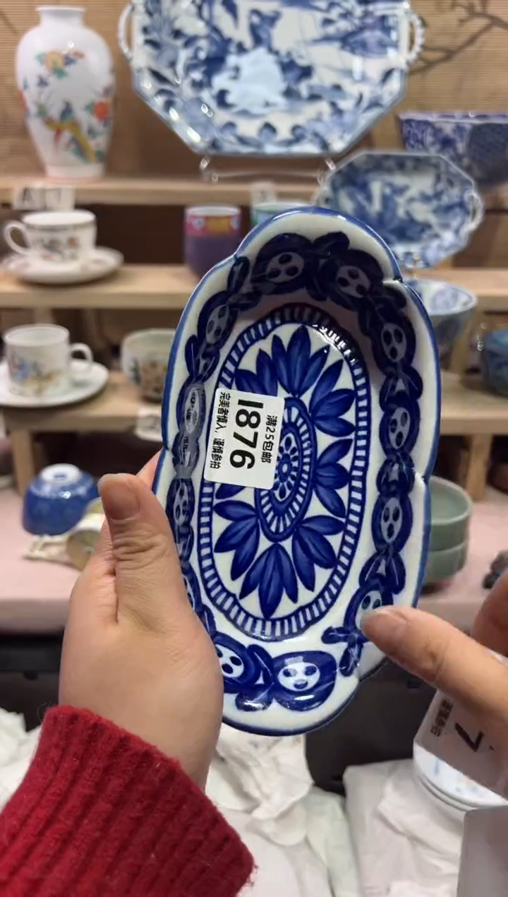 瓷片若**离              I876