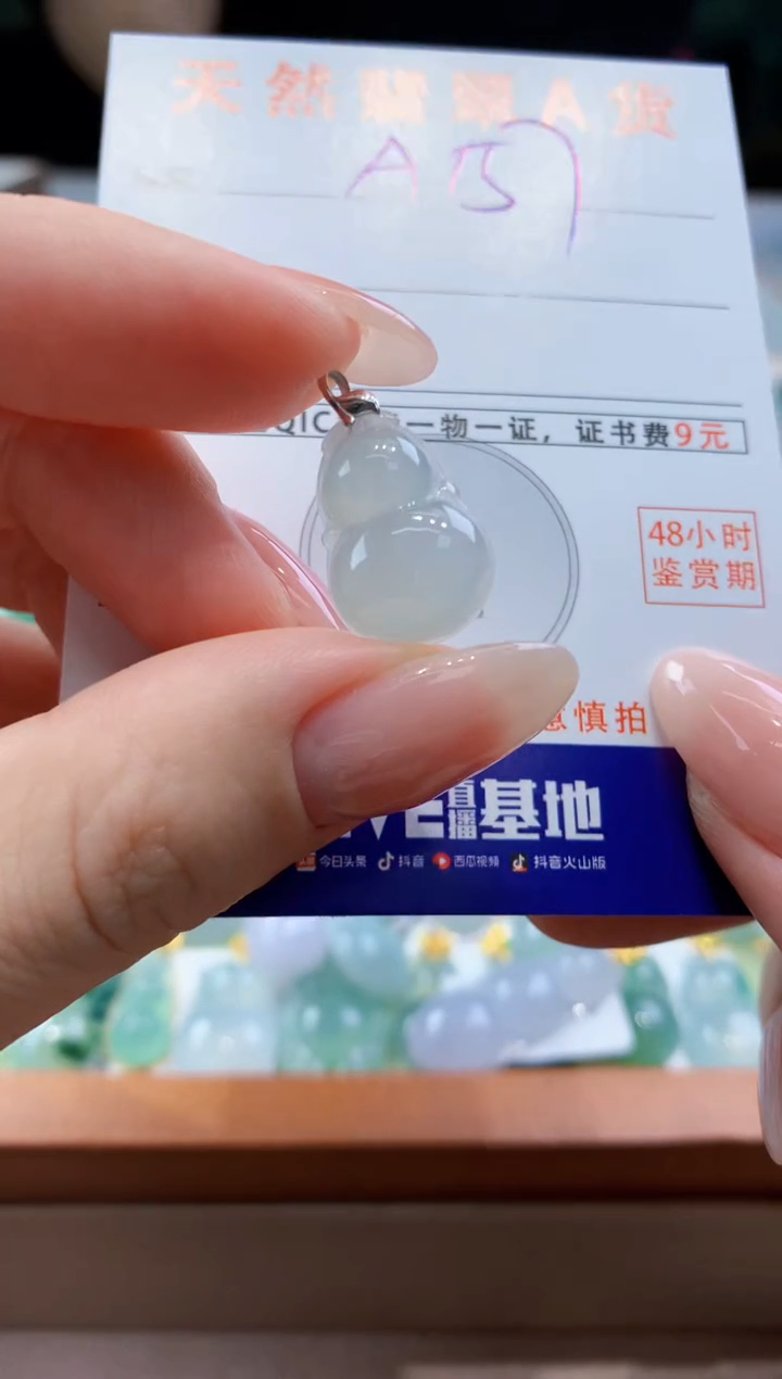 翡翠18K金镶嵌颈饰天然A货翡翠挂件