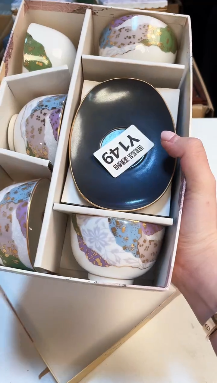 【闪购商品】3213213213213321