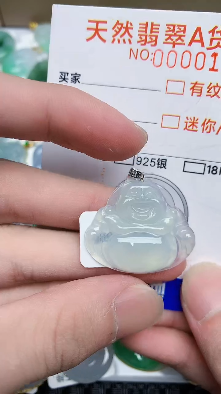 【闪购商品】翡翠颈饰18K金镶嵌6786786786