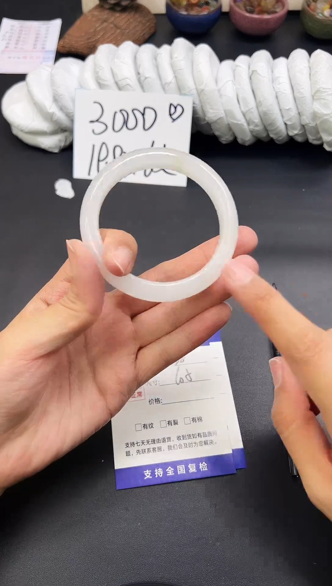 未镶嵌手镯石英质玉A38-59`60`61