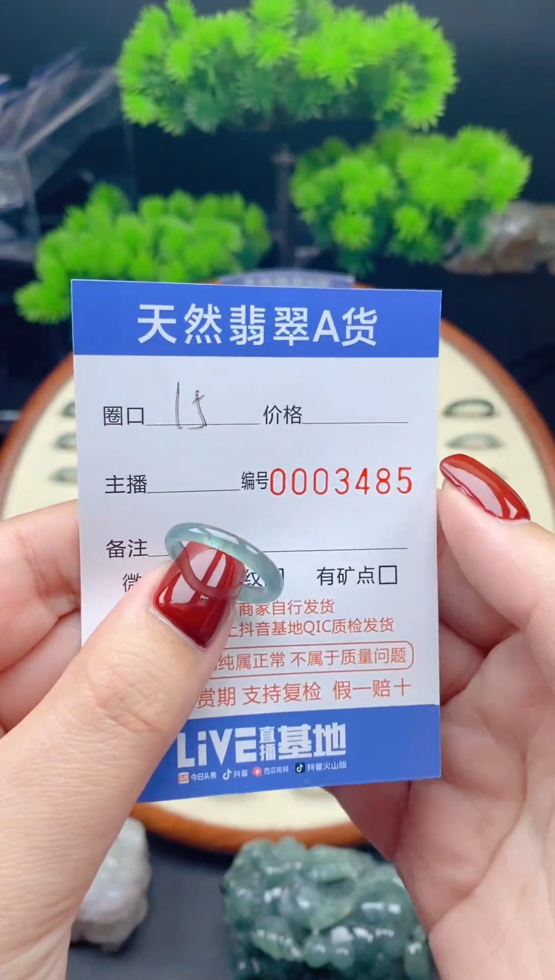 【闪购商品】翡翠戒指未镶嵌翡翠戒圈
