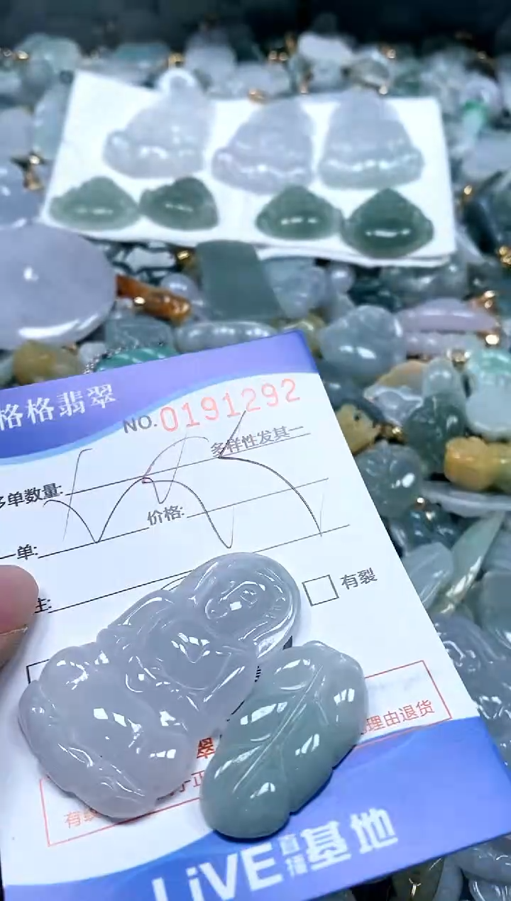 【闪购商品】翡翠颈饰未镶嵌闪购商品0191292