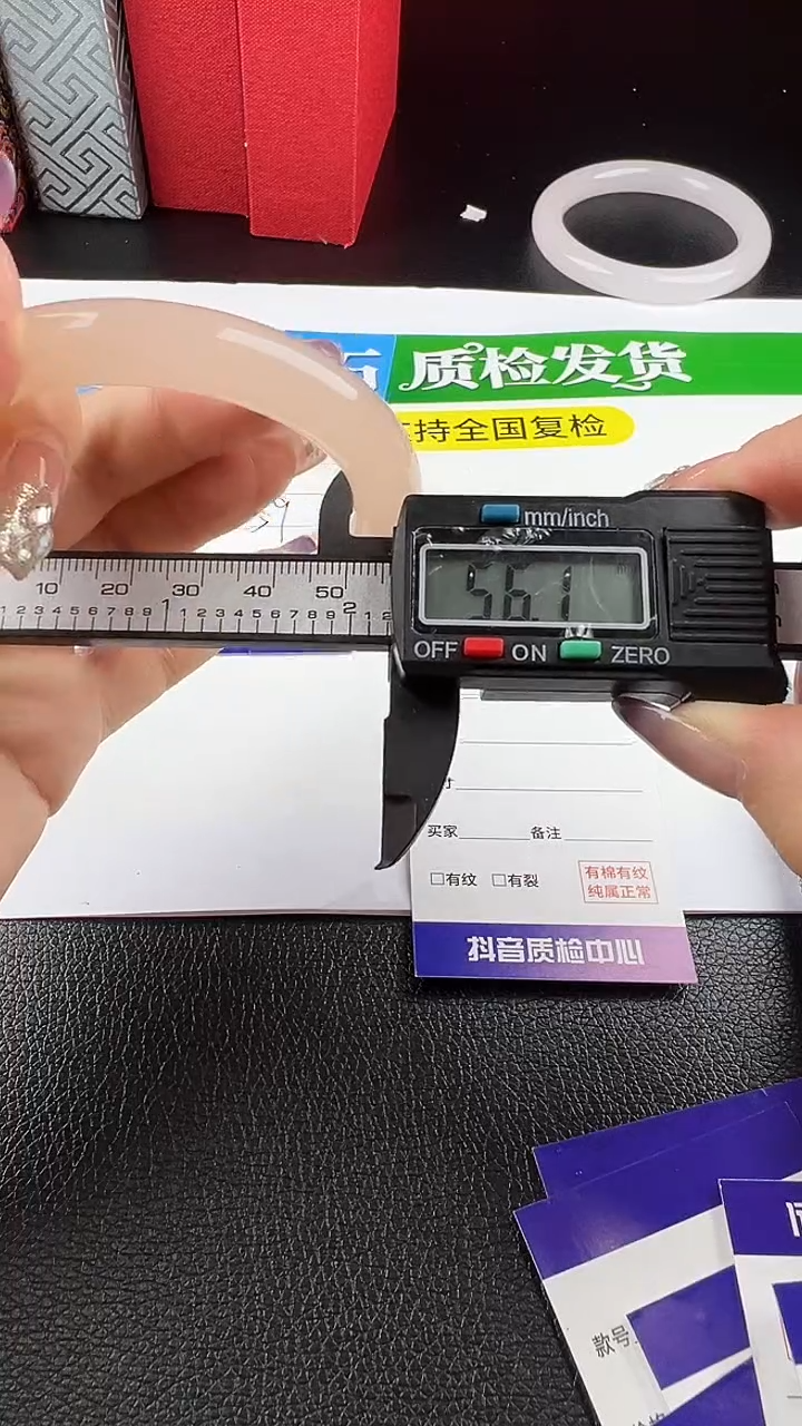 未镶嵌手镯石英质玉圈口55 56