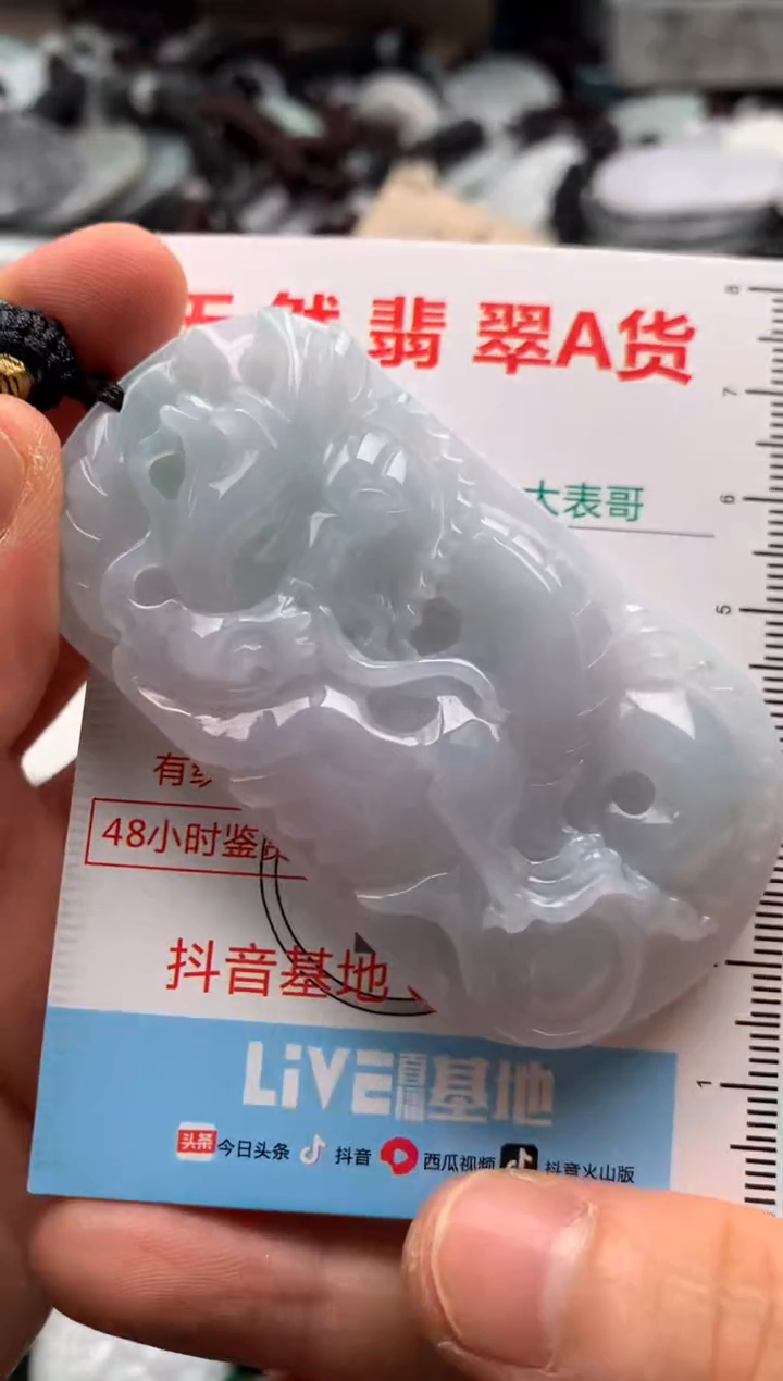 【闪购商品】翡翠吊坠(不含链)未镶嵌1