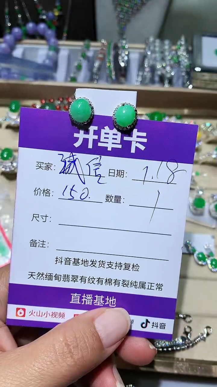 【闪购商品】翡翠挂件银S925镶嵌诚信