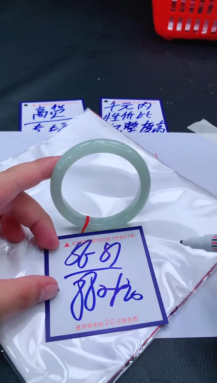【闪购商品】翡翠手镯未镶嵌11111111
