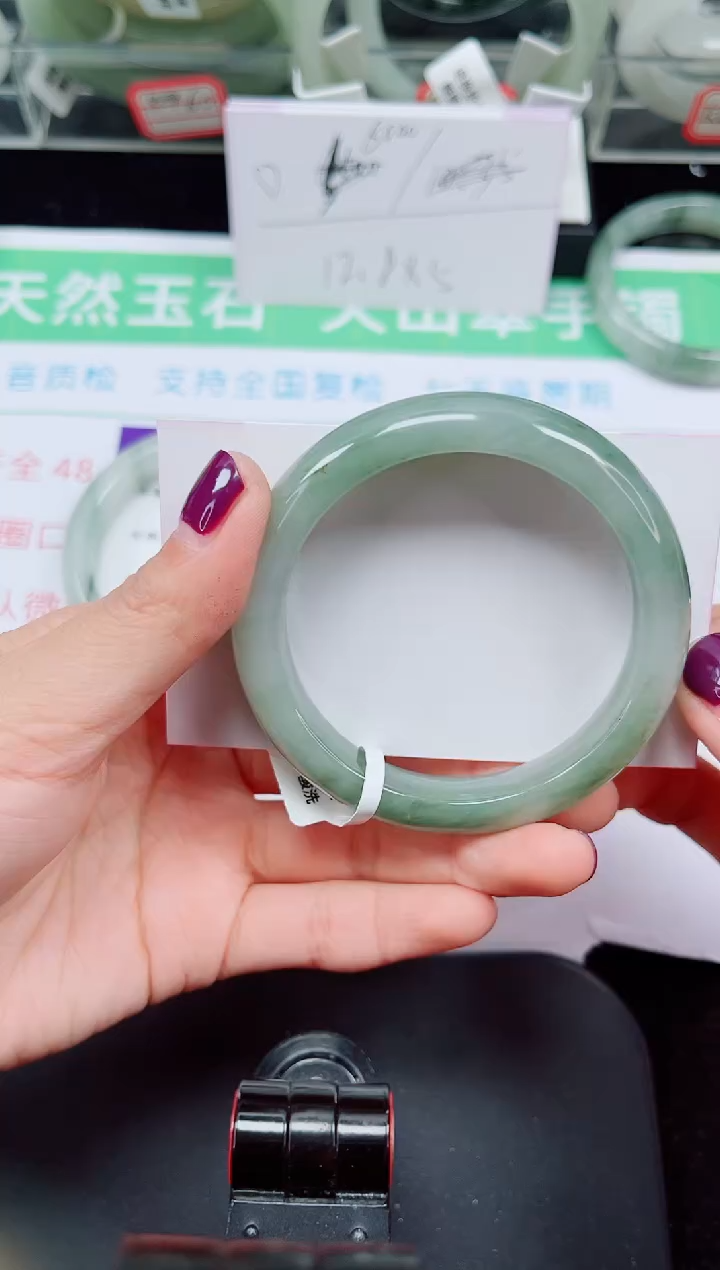 未镶嵌手镯石英质玉194-53/54