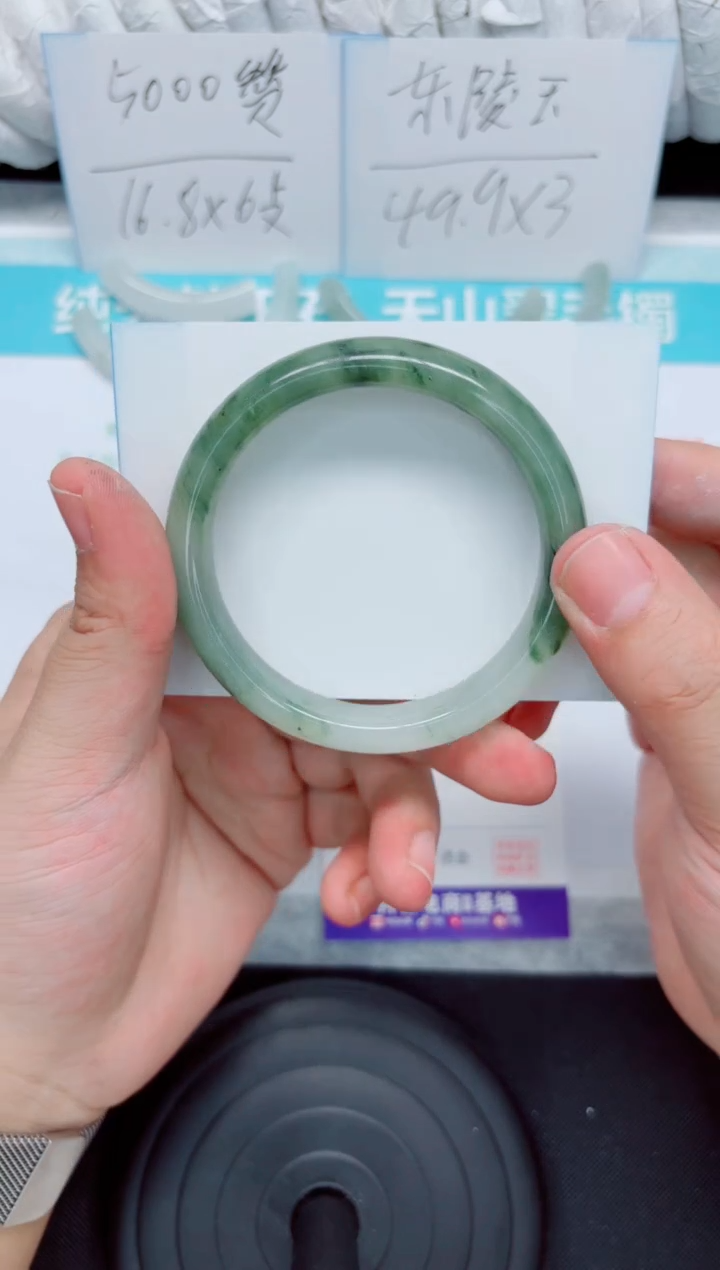 石英质玉手镯未镶嵌185-58