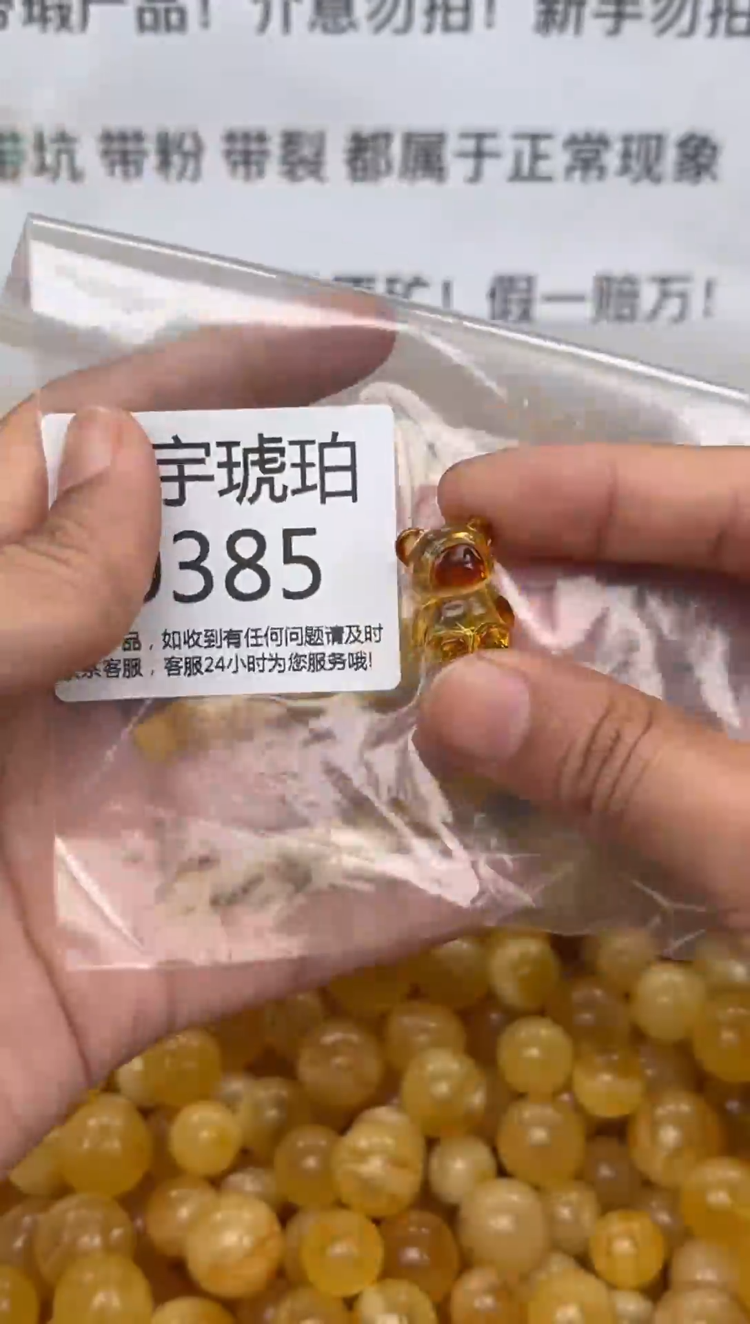 【闪购商品】琥珀裸石未镶嵌琥珀蜜蜡带瑕疵随机发一件