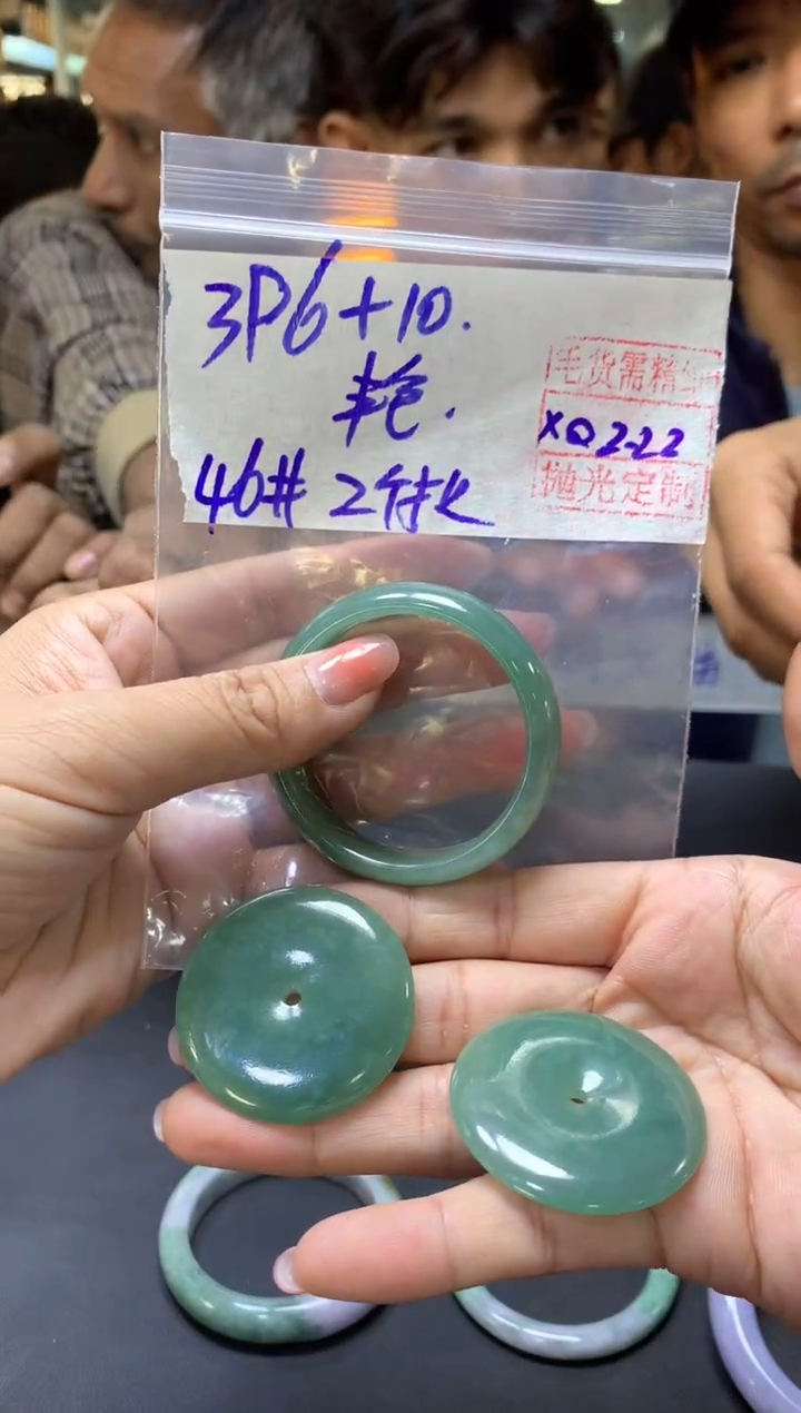 【闪购商品】定制翡翠未镶嵌艳+甜甜圈46#396元毛货抛光