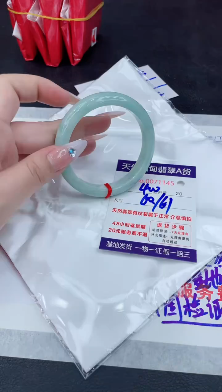 【闪购商品】翡翠手镯未镶嵌88888888888888