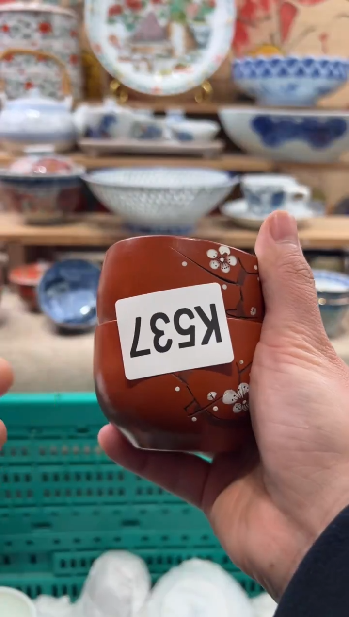 瓷片꧁****?瓷片------K537