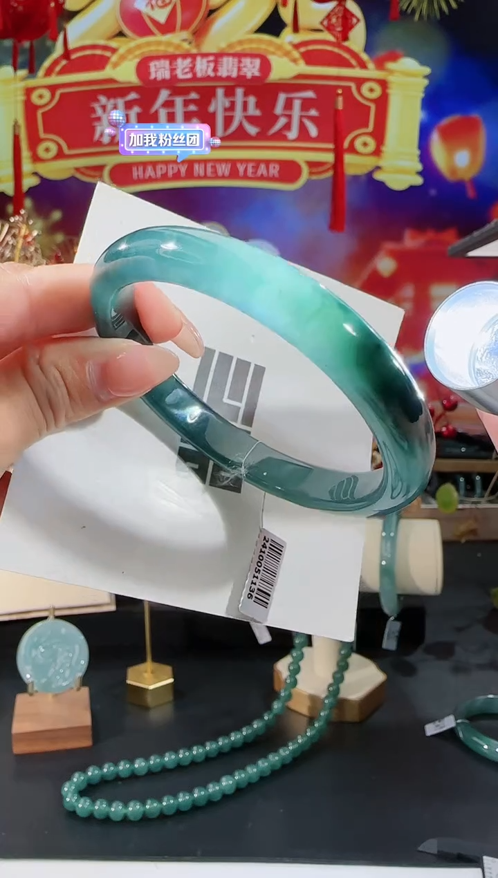 【闪购商品】定制翡翠手镯正圈未镶嵌59