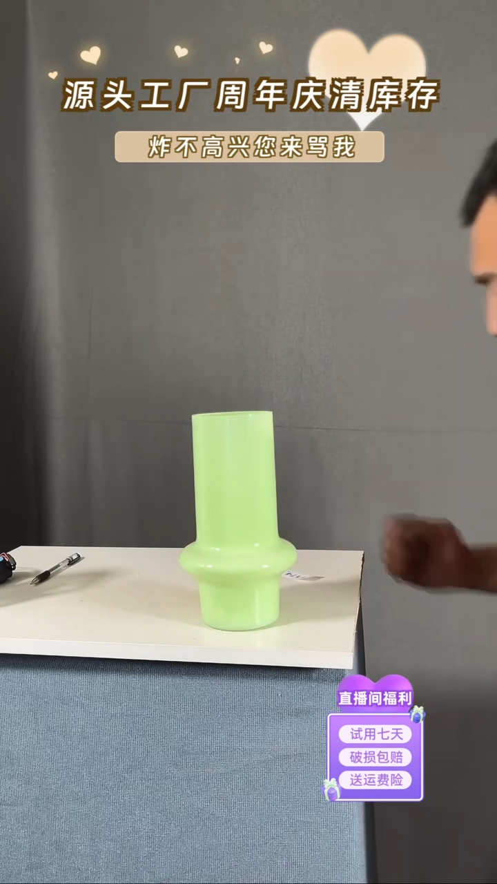 【闪购商品】玻璃174豆绿色花瓶