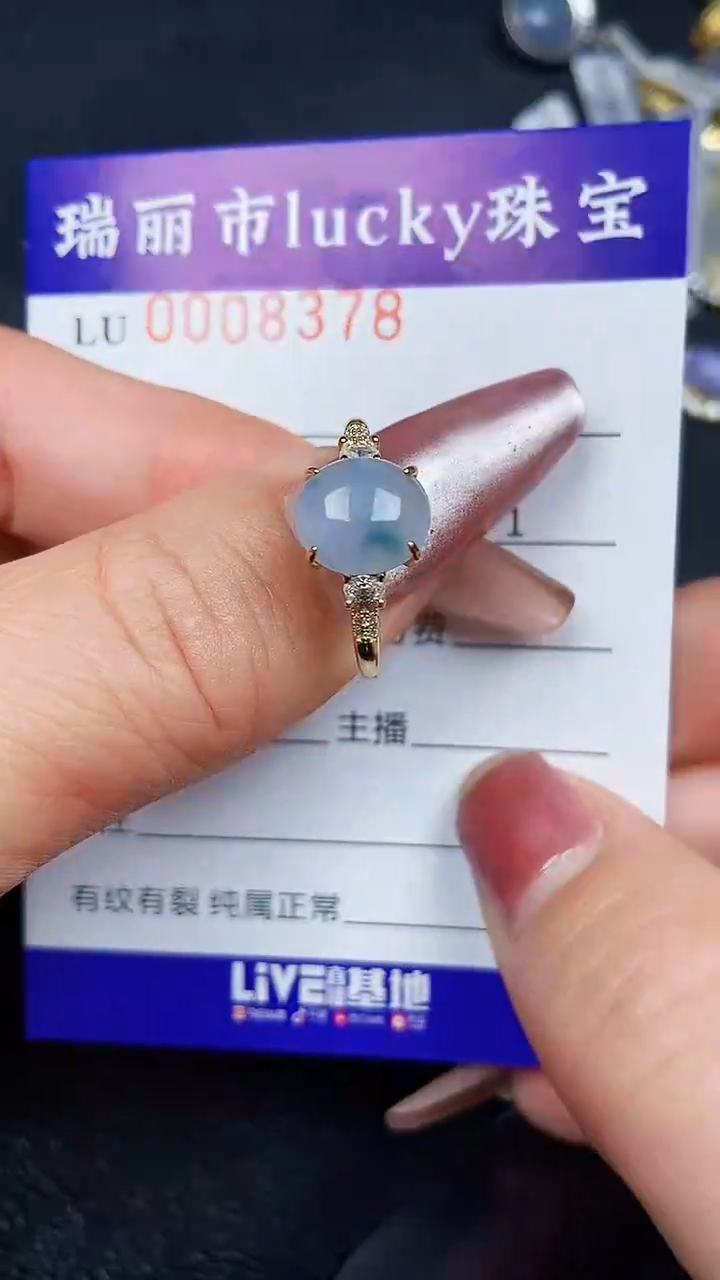 颈饰银S925镶嵌翡翠8378