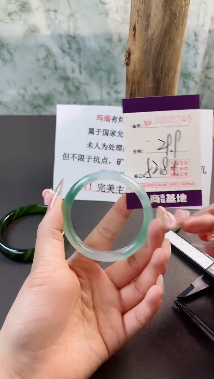 【闪购商品】玛瑙/玉髓手镯未镶嵌3745