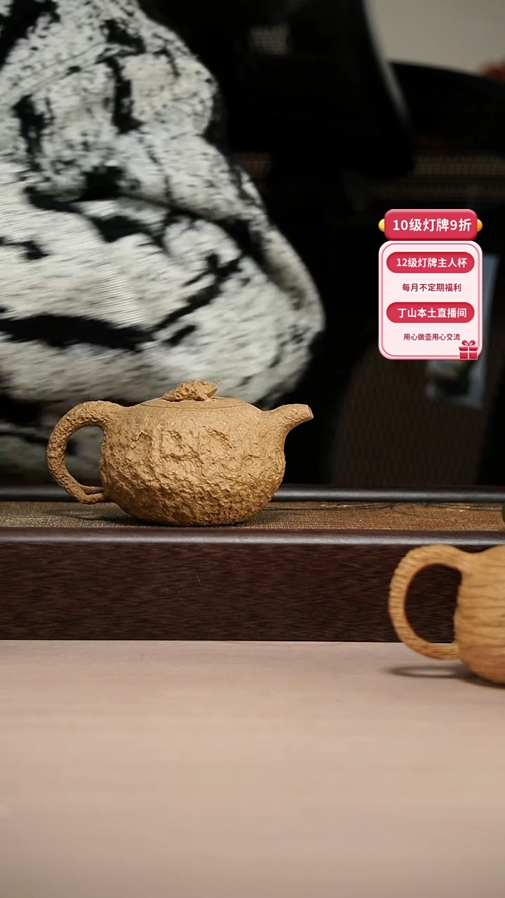 【闪购商品】紫砂茶壶金蟾供春 本山段泥