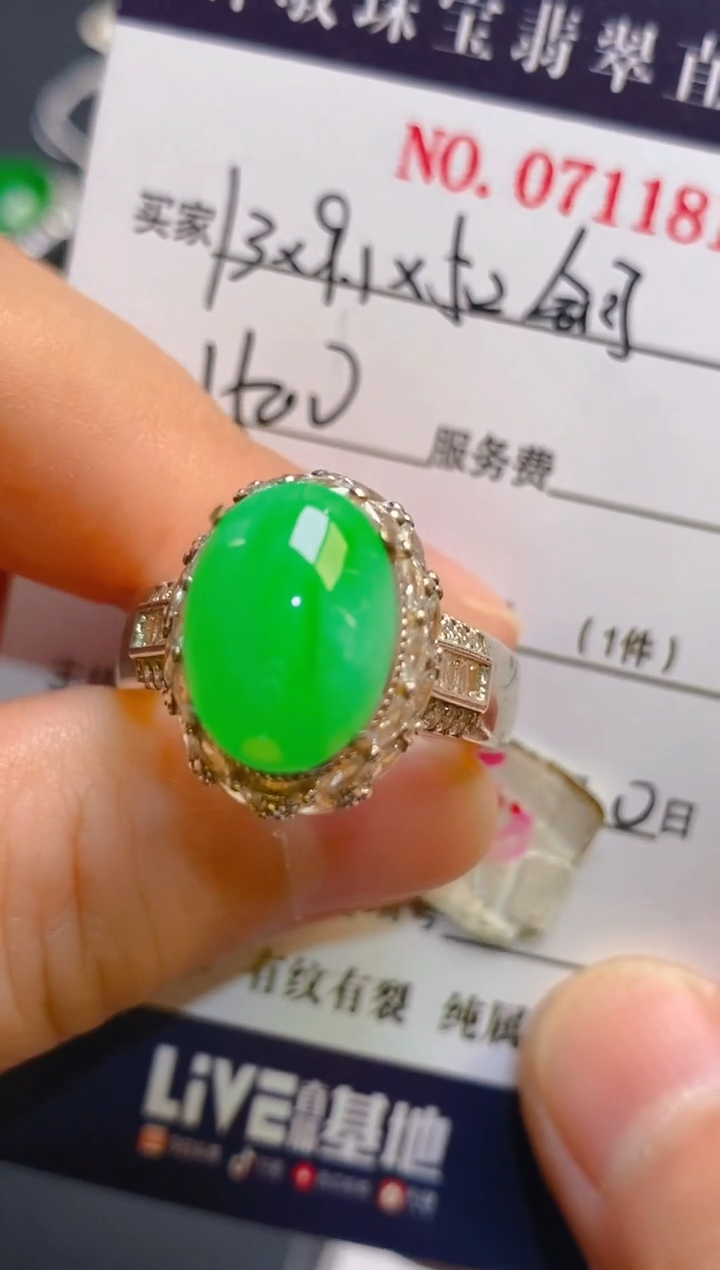 【闪购商品】翡翠耳饰未镶嵌天然A货翡翠1