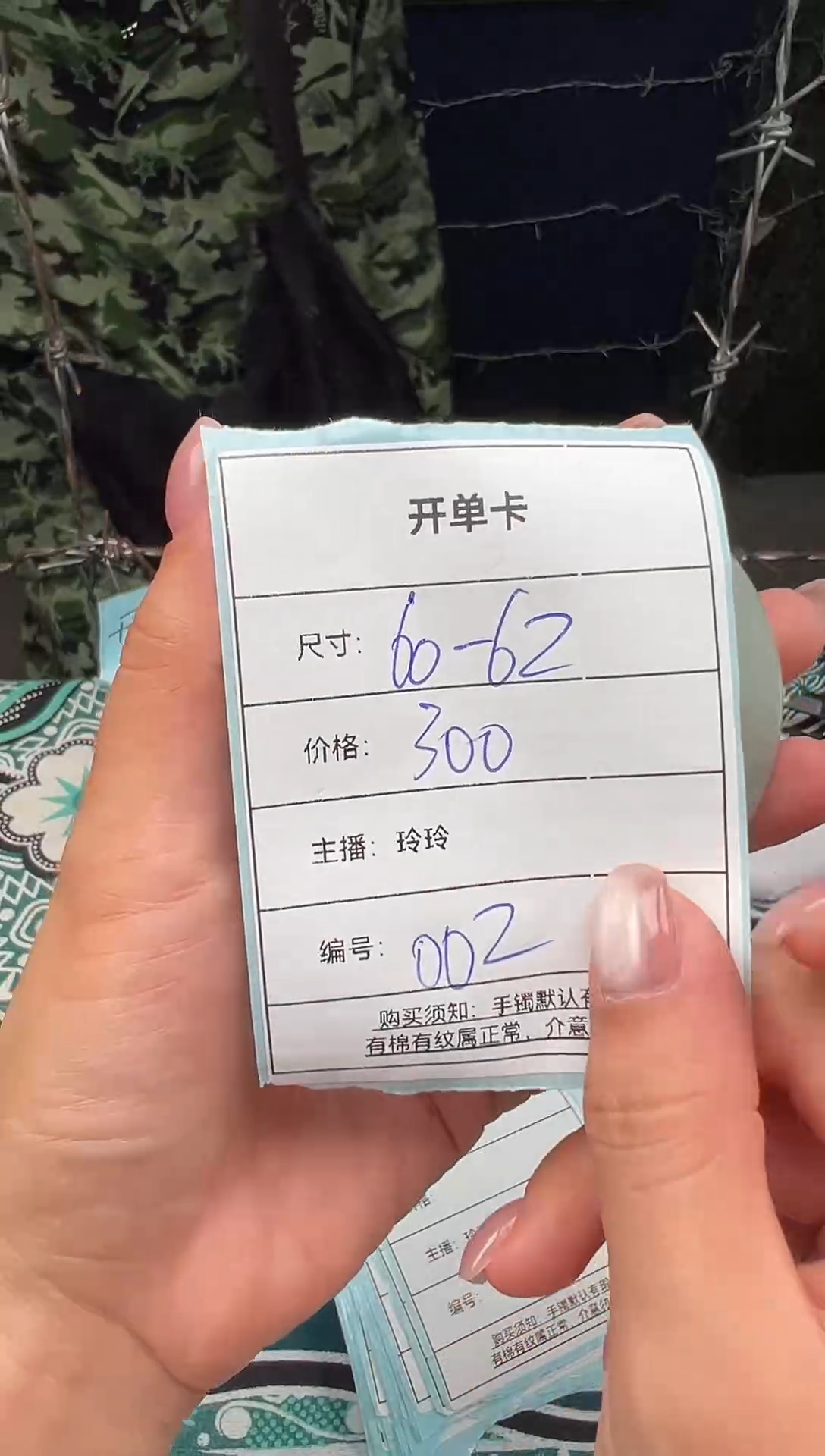 002一物一拍、仅此一只