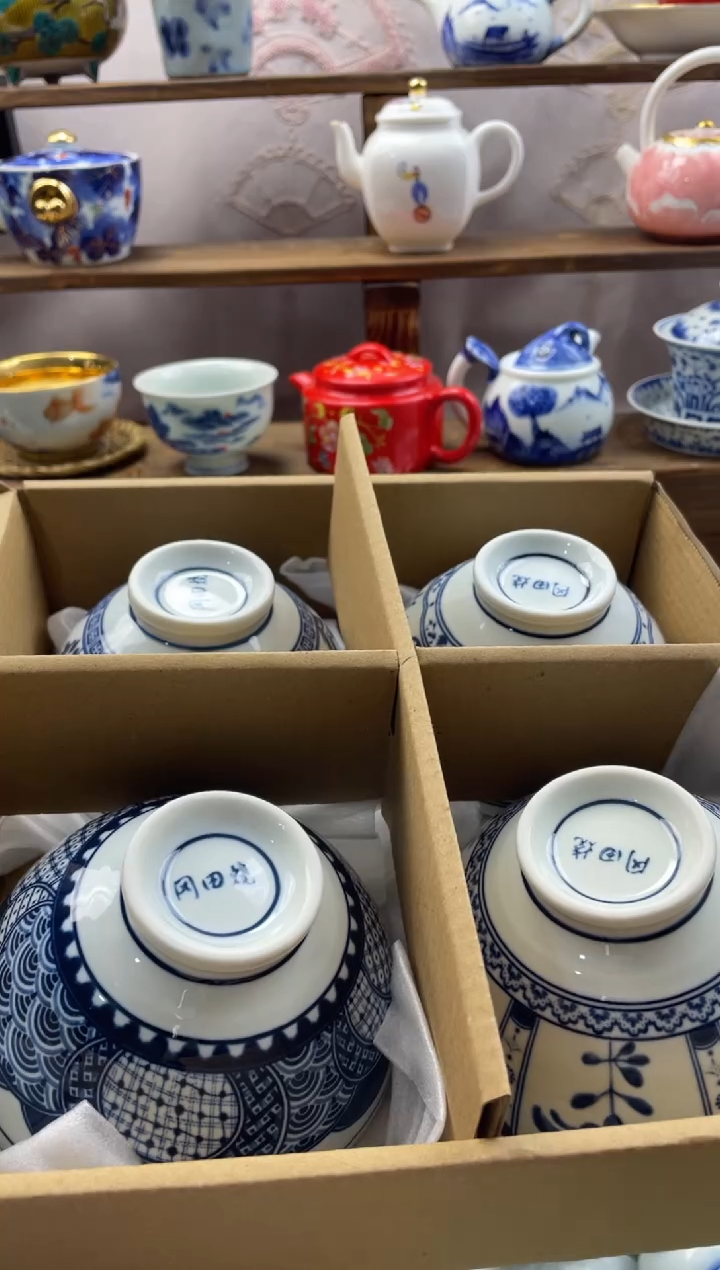 瓷片高****制满20包邮一单一付