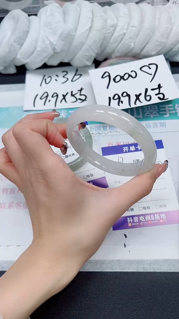 【闪购商品】石英质玉手镯未镶嵌A67-62/63