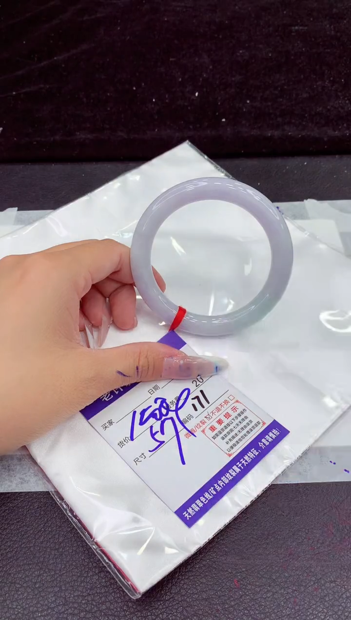 未镶嵌手镯翡翠111111111111