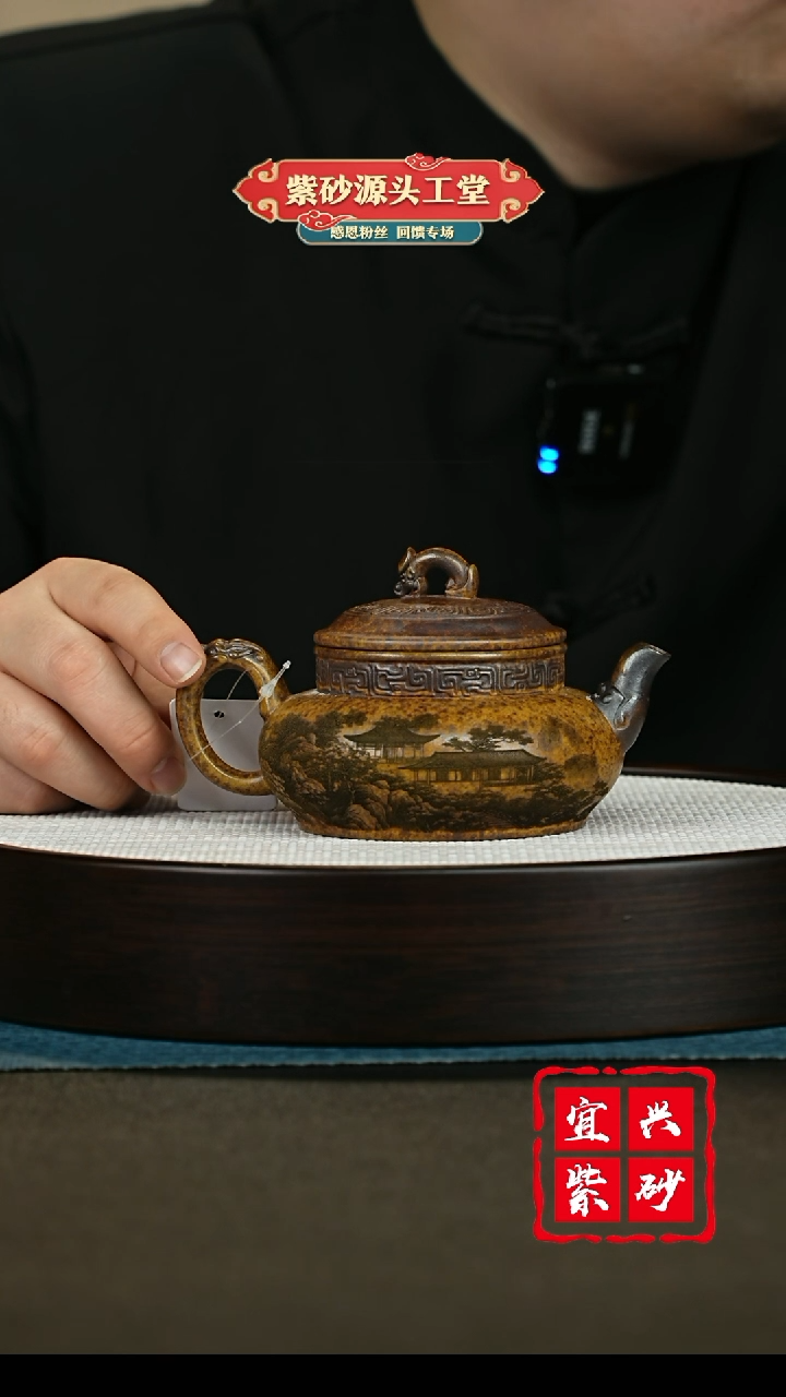 【闪购商品】紫砂茶壶紫砂茶壶