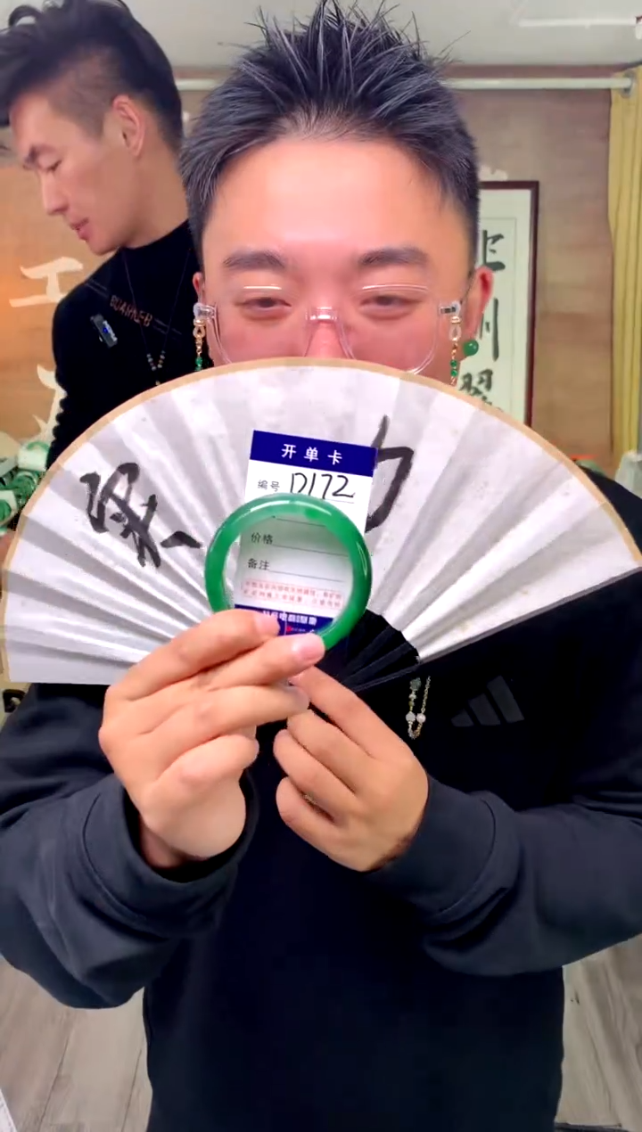 【闪购商品】石英质玉手镯未镶嵌花羽遇工厂 序号172