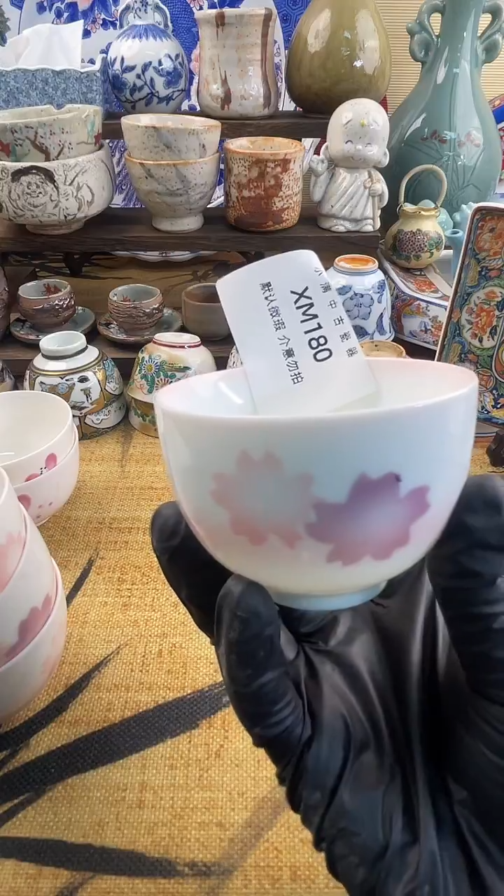 瓷片回流中古默认微瑕20包邮除运输破损NO退NO换