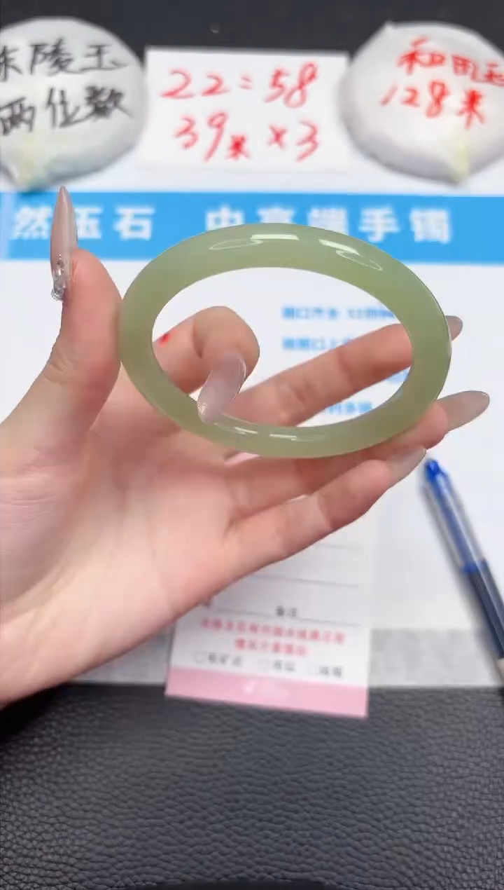 【闪购商品】石英质玉手镯未镶嵌20-61.8