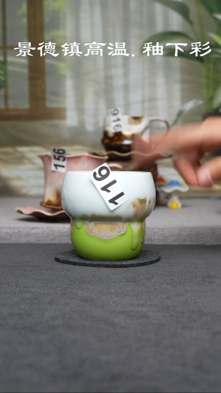 杯子瓷116景德镇手工手创杯子 带冰裂纹