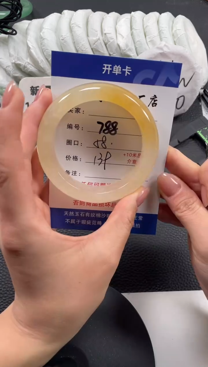 【闪购商品】石英质玉手镯未镶嵌58