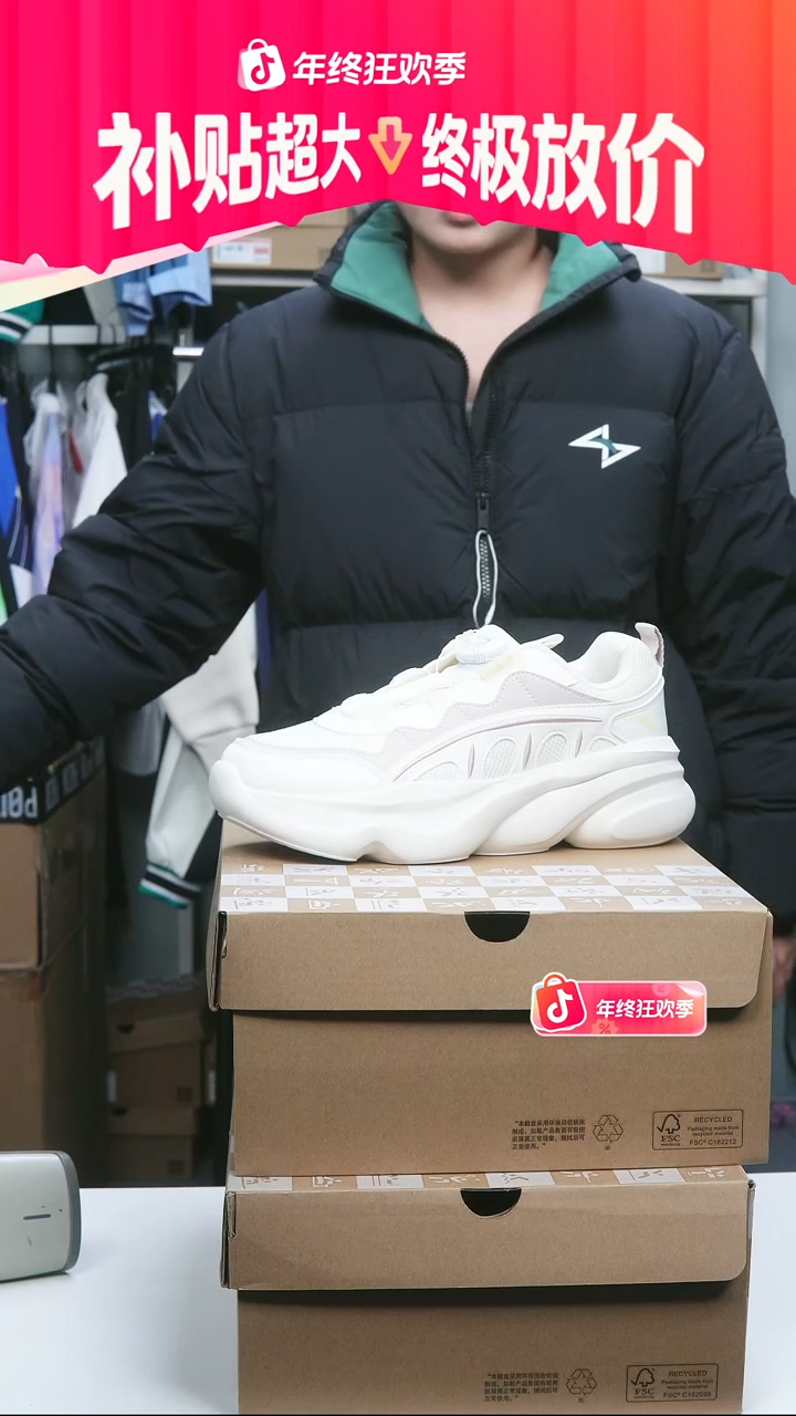 闪购安踏儿童断码孤品：38