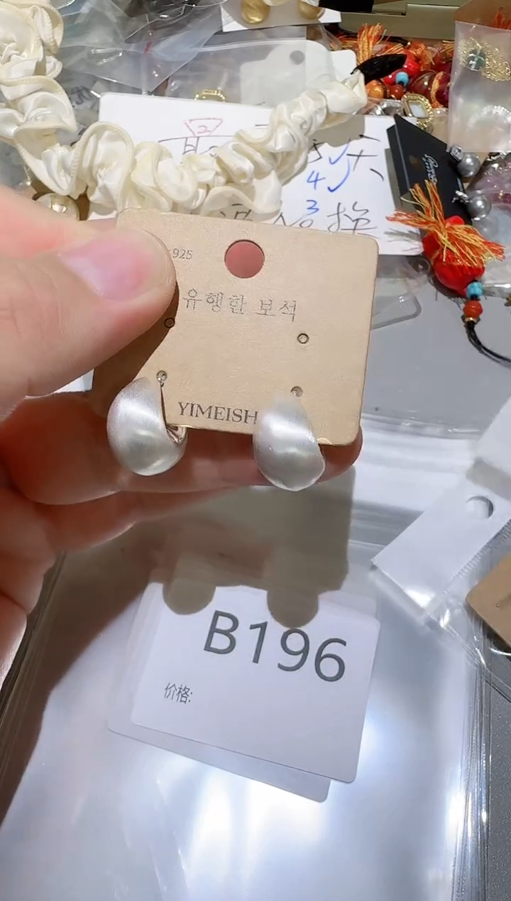 铜合金无925银B196