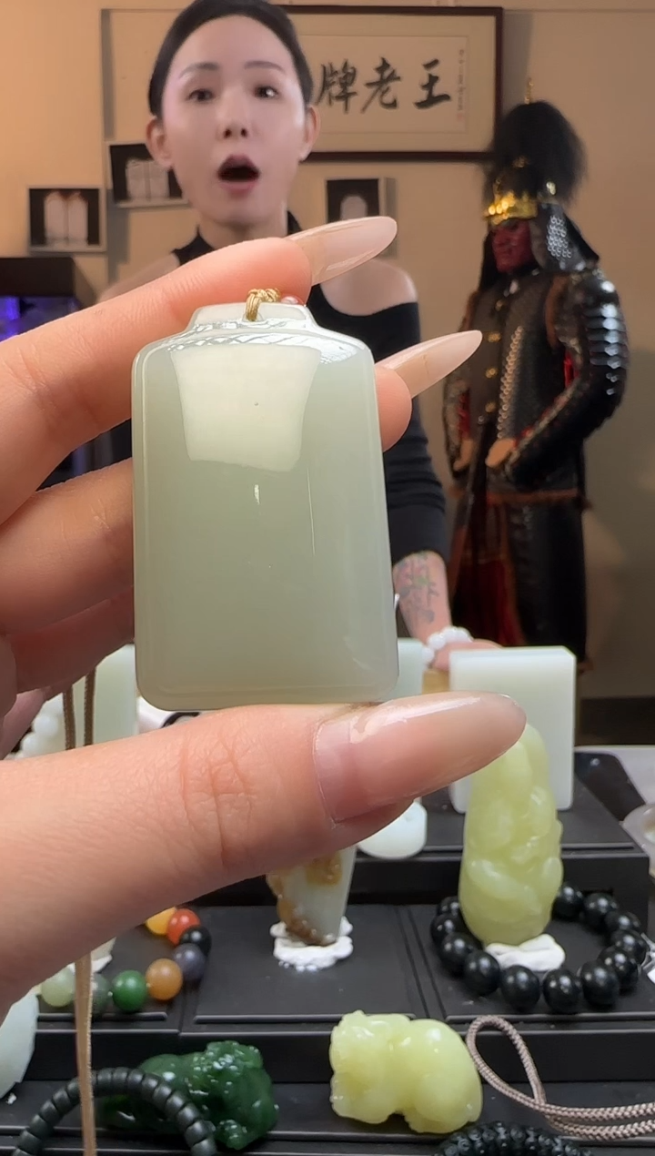 【闪购商品】和田玉晴水无事牌未镶嵌吊坠