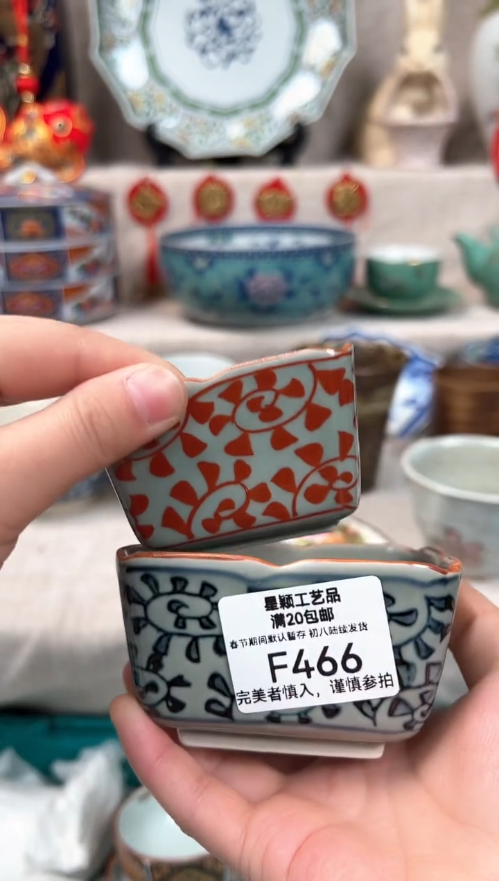 【闪购商品】466F瓷盘 餐具 默认接受微瑕下单