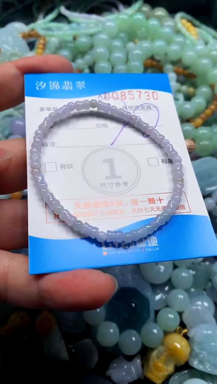 颈饰未镶嵌翡翠闪购商品0085730