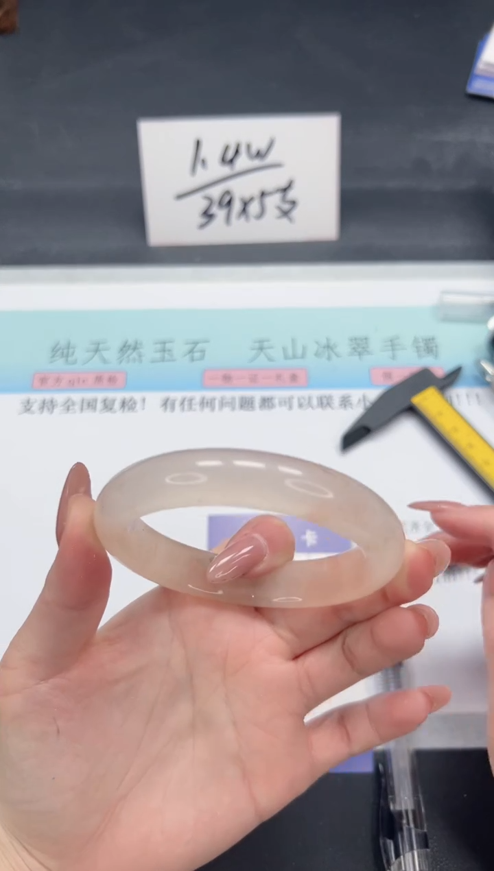 【闪购商品】石英质玉手镯未镶嵌A101-60.5