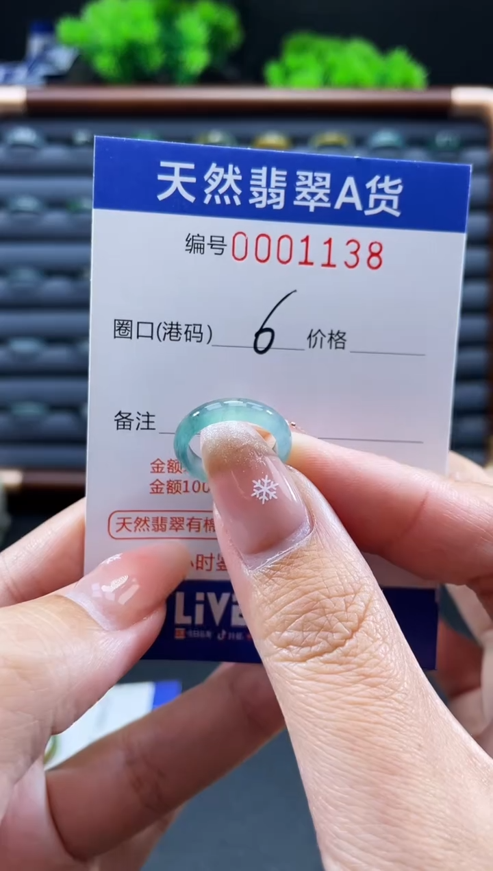 未镶嵌戒指翡翠戒圈