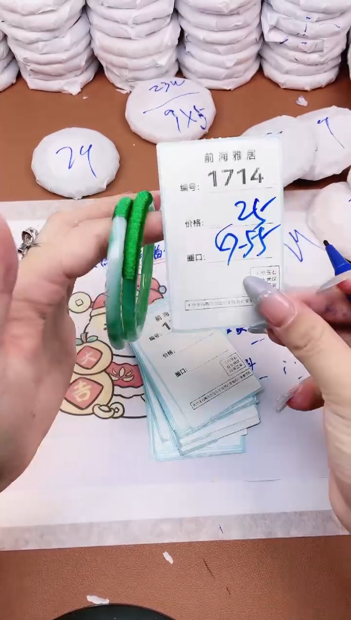 【闪购商品】玛瑙/玉髓手镯未镶嵌1714
