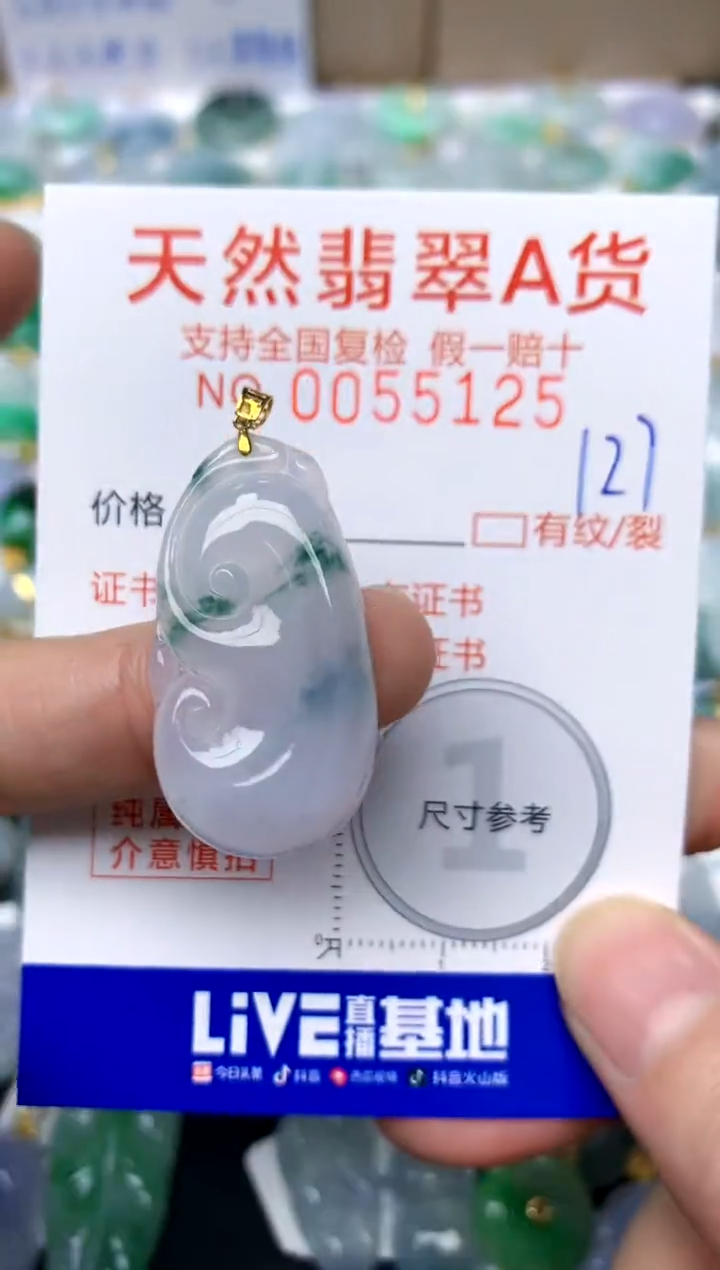 【闪购商品】翡翠颈饰18K金镶嵌127天然A货翡翠